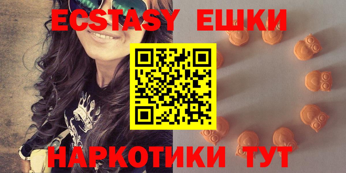 Экстази  ЭКСТАЗИ louis Vuitton  Вход с VPN  цена   ЭКСТАЗИ 300 mg  Сорочинск 
