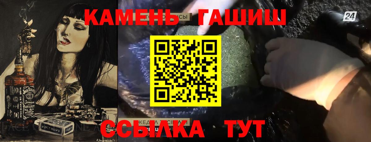 ГАШИШ AMNESIA HAZE Сорочинск