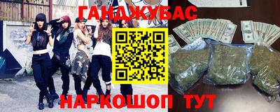 героин Партизанск