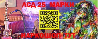 героин Партизанск