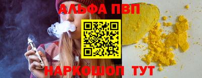 героин Партизанск