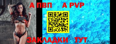 героин Партизанск