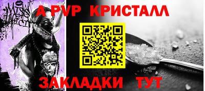 прущая мука Первоуральск