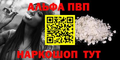 героин Партизанск