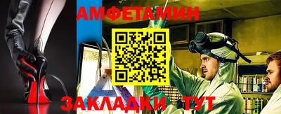 героин Партизанск