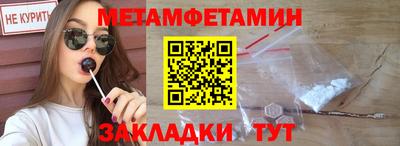 героин Партизанск