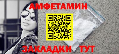 героин Партизанск