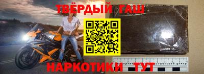 героин Партизанск