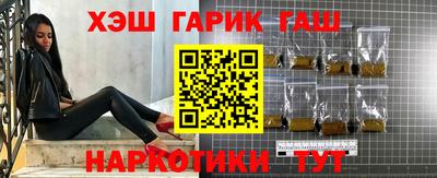 героин Партизанск