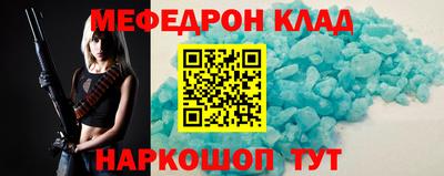 MDMA Пенза