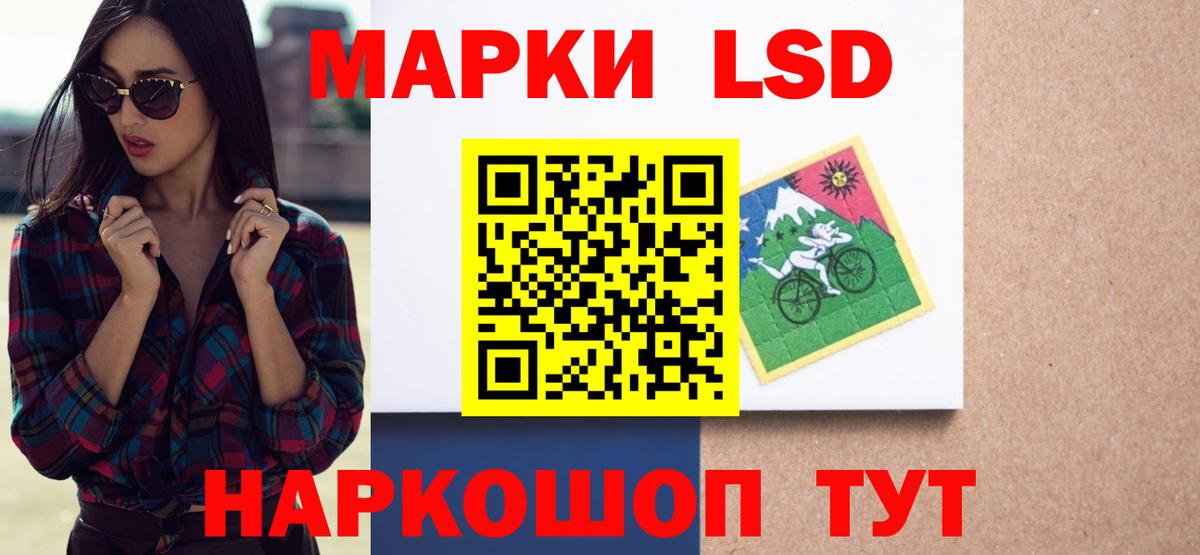 Сорочинск  LSD-25 экстази кислота  Лсд 25 экстази  Вход с VPN  Лсд 25 экстази кислота 