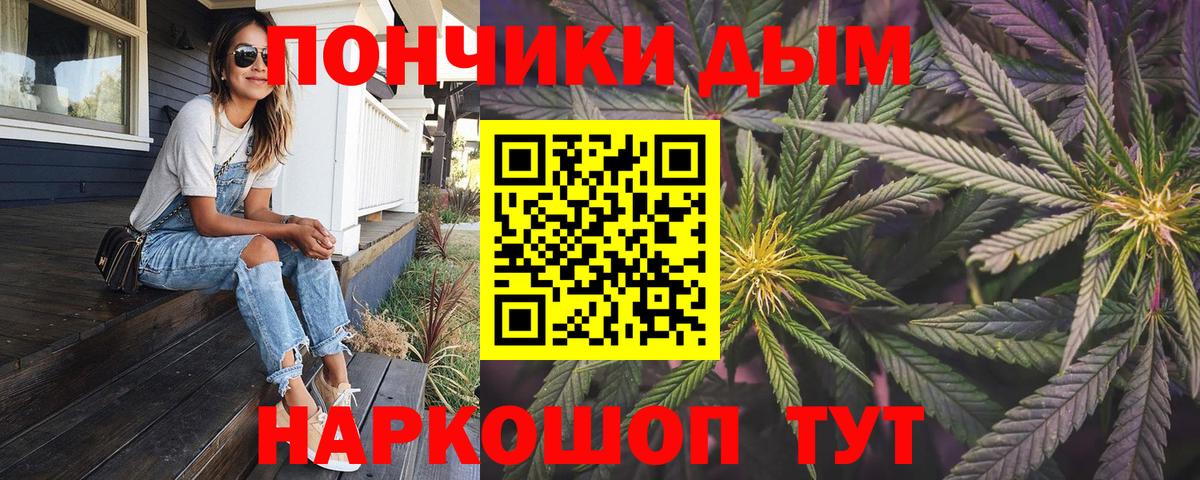 Канабис OG Kush  Марихуана THC 21%  Сорочинск  Вход с VPN  Бошки марихуана SATIVA & INDICA 